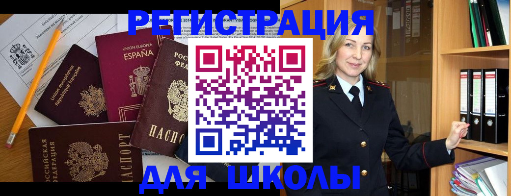 прописка для военкомата в Нижегородской области