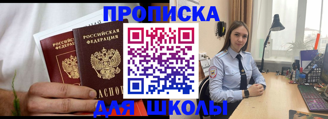 найти адрес прописки в Нижегородской области